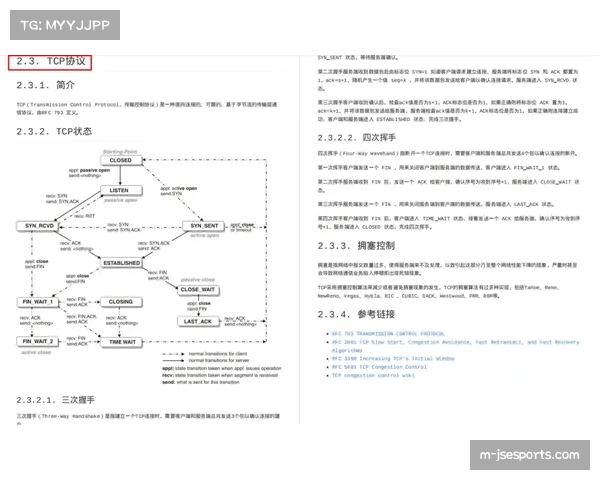 从垫底到安全:通讯记录克莱蒙保级之路的最后一个月 从垫底到安全:通讯记录克莱蒙保级之路的最后一个月